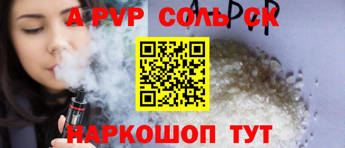Alpha-PVP  APVP крисы CK  Вход с VPN  Донской  Альфа ПВП крисы CK 