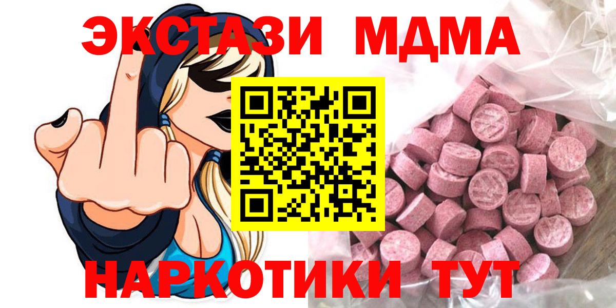 Донской  Экстази бентли  hydra вход  Вход с VPN  Ecstasy MDMA 