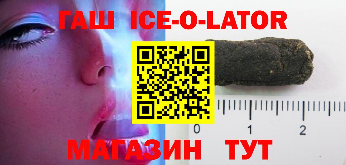 Донской  ГАШ AMNESIA HAZE  Гашиш убойный  Вход с VPN 