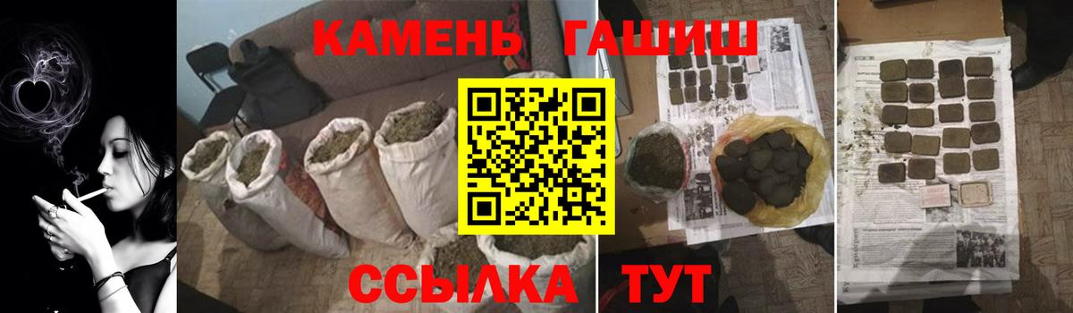 ГАШИШ  Бошки Шишки  ГАШ  Донской  Вход с VPN  Cocaine  НБОМе  Канабис  Меф МЯУ МЯУ кристаллы 