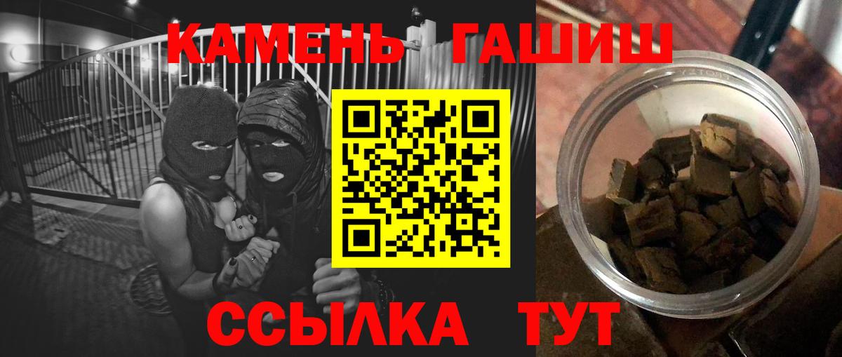 Гашиш убойный Донской