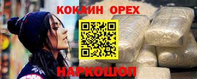 дмт Кунгур