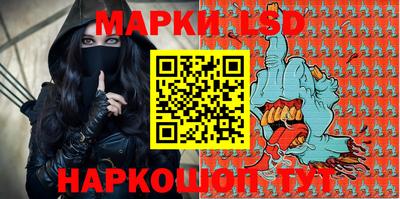 дмт Кунгур