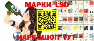 дмт Ливны