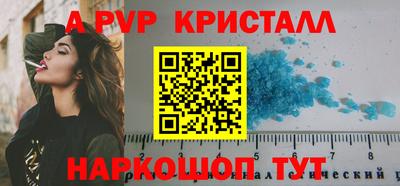 ПСИЛОЦИБИНОВЫЕ ГРИБЫ Кумертау