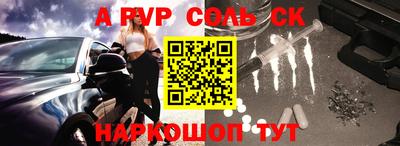 дмт Кунгур