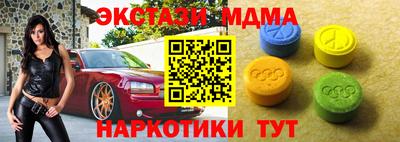 ПСИЛОЦИБИНОВЫЕ ГРИБЫ Кумертау