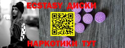 ПСИЛОЦИБИНОВЫЕ ГРИБЫ Кумертау