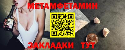 дмт Кунгур
