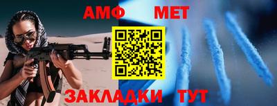 дмт Кунгур