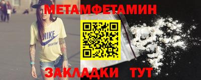 дмт Кунгур