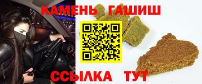 ПСИЛОЦИБИНОВЫЕ ГРИБЫ Кумертау