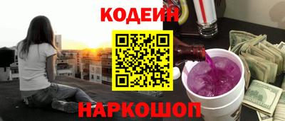 ПСИЛОЦИБИНОВЫЕ ГРИБЫ Кумертау