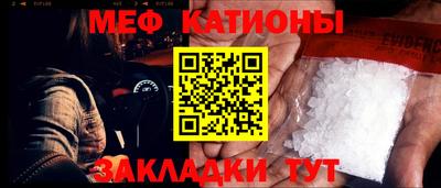 ПСИЛОЦИБИНОВЫЕ ГРИБЫ Кумертау