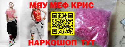 ПСИЛОЦИБИНОВЫЕ ГРИБЫ Кумертау