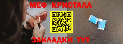 ПСИЛОЦИБИНОВЫЕ ГРИБЫ Кумертау
