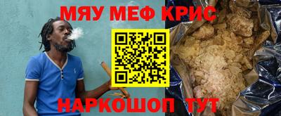 дмт Кунгур