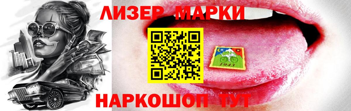 Лсд 25 экстази кислота  ЛСД экстази ecstasy  MEGA рабочий сайт  Донской  Вход с VPN 