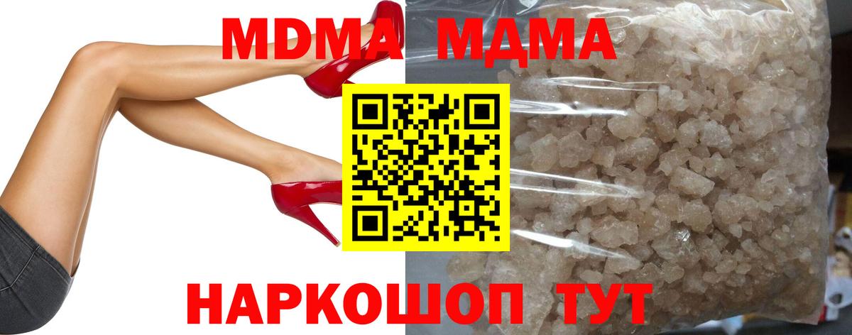 Донской  MDMA  Вход с VPN  MDMA crystal 